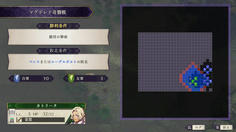 今作の索敵マップは2マス先までしか見えない！視界制限厳しすぎません？