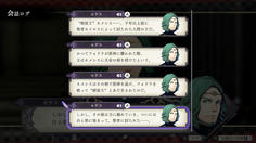 天帝の剣は千年前に解放王ネメシスが使っていた剣　名前が不穏すぎるんだが