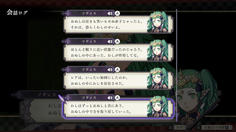 ソティスは主人公が生まれた時から宿っていたという ますます謎が深まる主人公の出自