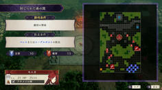 1月の課題戦闘 マップ上半分ががら空きなのが怪しい
