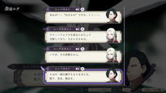 フォドラを支配してきた人ならざるものの首魁　レア以外にもこんな化け物がいるってのか