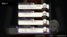 エーデルガルトがアドラステア帝国の皇帝に即位！？