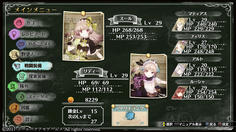 アルトの初期LVはフィリスと同様パーティLVに合わせてくれない