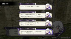 リシテアが転身したのはクロードの言葉がきっかけだったことが判明