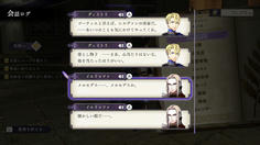 イエリッツァはメルセデスの親族だとでもいうのか？確かに髪色は同じだが、いったい何者なのだ？