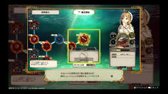 調合で特定のマテリアル環を発現させることで新たなレシピを修得する、レシピ変化