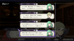 史実と異なる話をするフレンは、セスリーンをまるで自分のことのように語っている