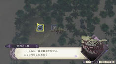 この獣喋るのかよ！？普通の魔獣じゃないのか？
