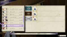 お前さっきLV30だったよなw 弱くなってるw
