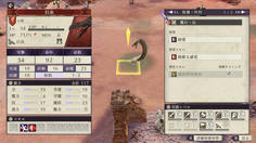4周目にして新種の魔物！？金鹿ルートでしか出現しないとしたらレア敵じゃないか