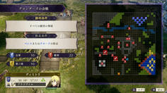 今作の山場の一つ、グロンダーズ会戦　第三軍はディミトリ率いる王国軍