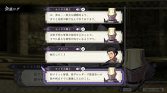 正体不明の軍！ネメシスか！？