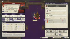 さらにステータスが強化された魔獣　だが計略でアーマーブレイクさせればただのサンドバック