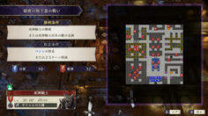 敵の数多くない！？