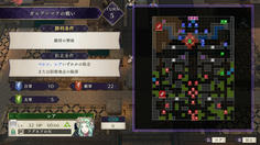 向かってくる敵を殲滅できた　ここまで来たら後は少しずつ進軍するだけでクリアできる
