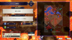 ジュディットと合流できても、ボス周辺は初期配置と増援で埋め尽くされる　どうしたものか