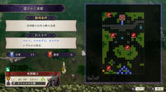 カスパルとメルセデスが孤立した状態から開始　敵は魔獣しかいない