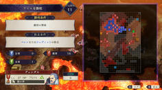 初期配置の敵を釣り出すとボスも釣れた　このまま倒してクリアしてしまおう