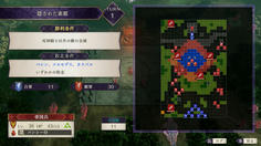 戦闘開始すると敵軍が大量に配置された！後出しはやめろや！