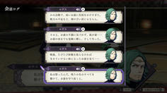なんと、フレンは会戦で力を使いすぎたために休眠しなければ生きられない体になってしまっていた！