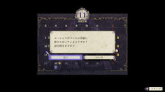なんと理学を鍛えている途中なのにローレンツが向こうからやってきた！これは嬉しい！