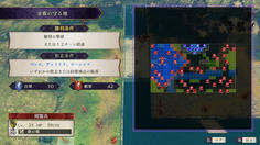 敵軍に点在するペガサスナイトが脅威　数自体はハードと大差ない