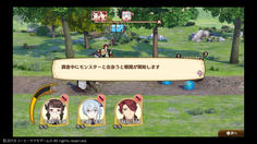 今作にもちゃんと戦闘があった！良かったー