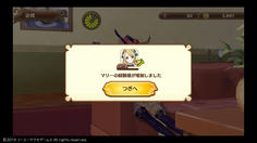 訪問しただけでLVUP！？