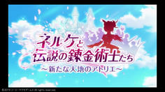 アバンタイトルだー！タイトルロゴがどーーん！！