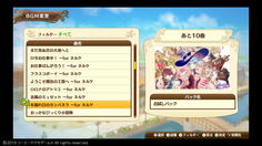 今作にはアトリエシリーズの名曲のアレンジが多数収録されています！