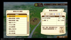 メイン課題3の達成で建設できる施設が増加　こんなに一気に増えるのw