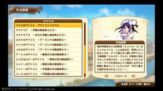 ついにアトリエシリーズ全作品の主人公が仲間になった！