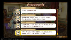 メインシナリオとは無関係の連続サブイベント　なんか面白そうなことになってきた！？