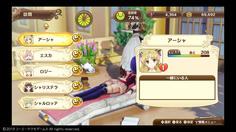 新たに仲間になったキャラを訪問することで調査に同行してくれるようになるので、最低でもこの5人はすぐに訪問しよう