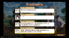 ロータスはネルケを守るために見た目が変わってしまうほどの傷を負ってしまっていた　なんというシリアス展開
