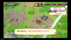 はああ！！？ペナルティがきつすぎやしませんか！？