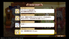 魔物を封じ込めた？あーはいはい、その魔物が復活して戦うっていう展開が読めたw