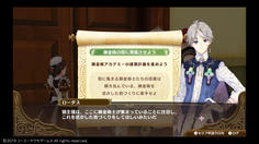 課題7は錬金術アカデミーの建築　実現すれば素晴らしいことなのだが…