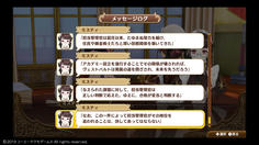 ロータスは報告書を通してネルケの判断を尊重するよう求めていた　自分の立場を失ってでも彼女を守るために