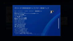 無料DLCでキャラ追加！ブルーリフレクションやよるないもある！
