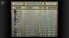 ファイアーエムブレム聖戦の系譜 2周目 6章 徒然なるゲーム日記