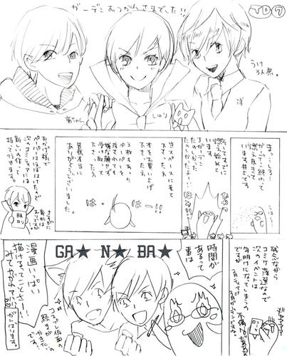091025ガーデン！