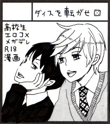 COMITIA90CUT