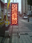 2010032201.jpg