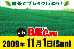 20091101cha_01.gif