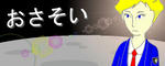 問題のタイトル画像