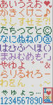 AIUaire(あいうaire)のもと