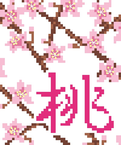 024　桃　peach peche