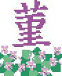 viola violette sans backstitch
