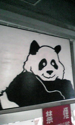 091031_1520~01.JPG